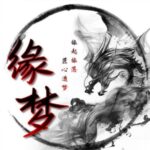 缘梦匠心的头像-匠心笔记